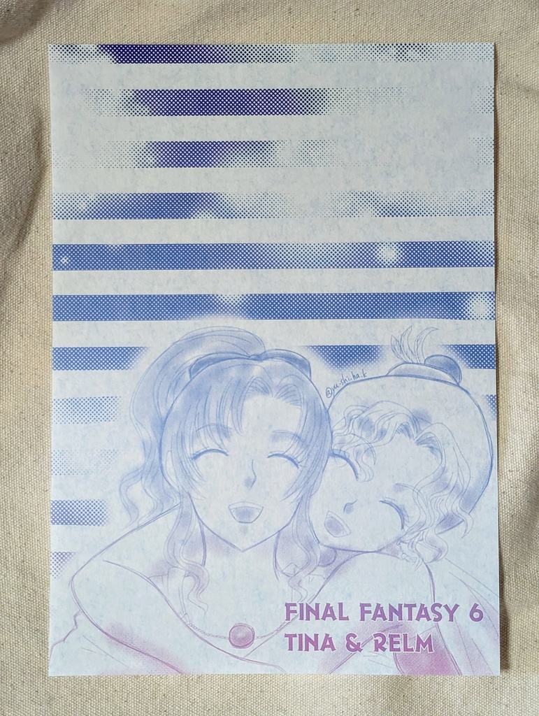ティナ＆リルム便せん