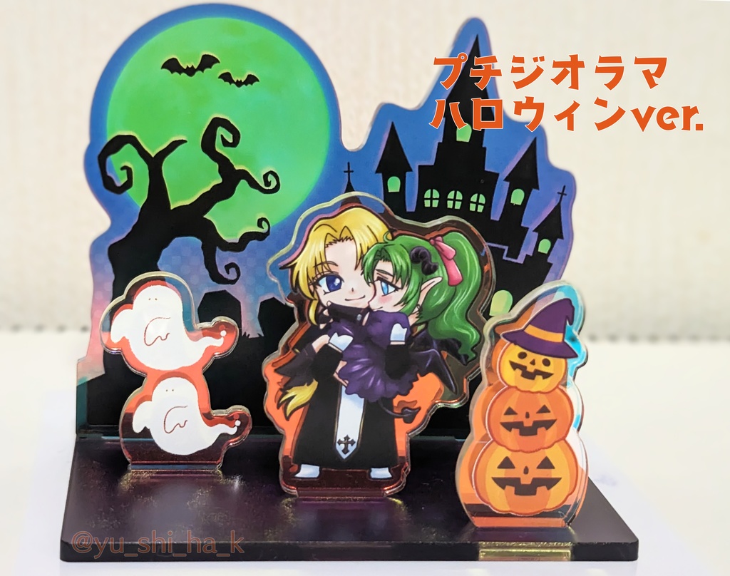 ぷちジオラマ　エドティナハロウィンVer.