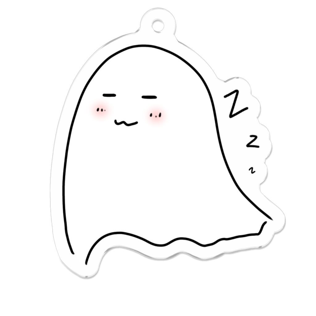落書きお化けキーホルダー 頬染めスヤァ