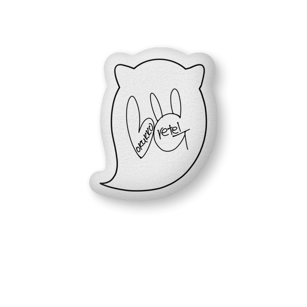 ふにゃーてるクッション