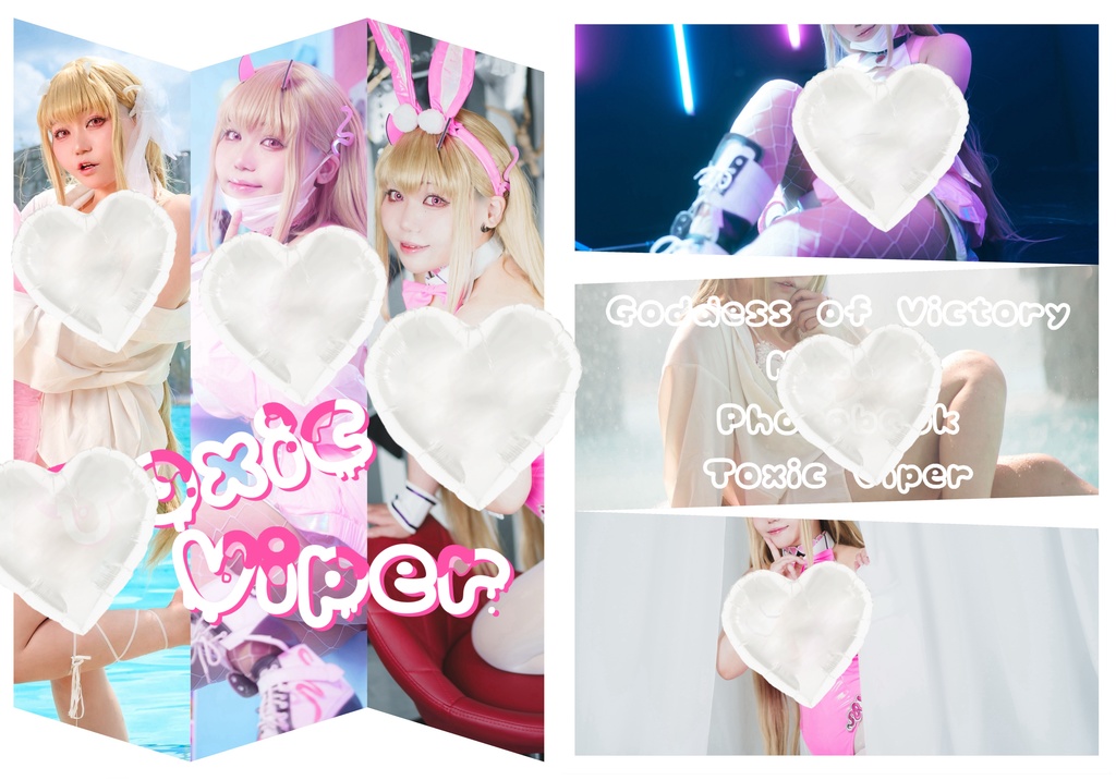 バイパー写真集