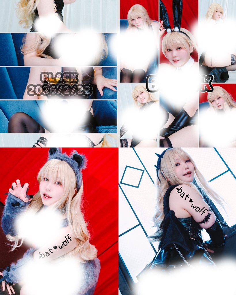 コスホリ43　新刊セット