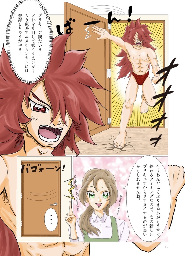 My pretty colors vol.1