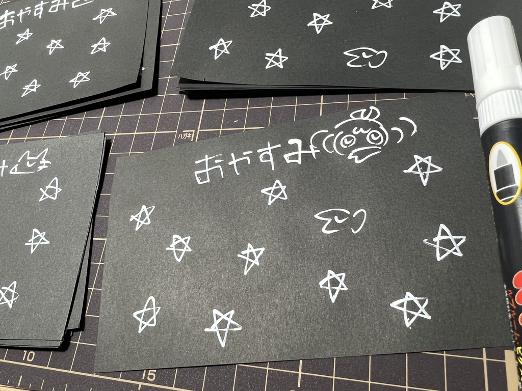 おやすみアクキー