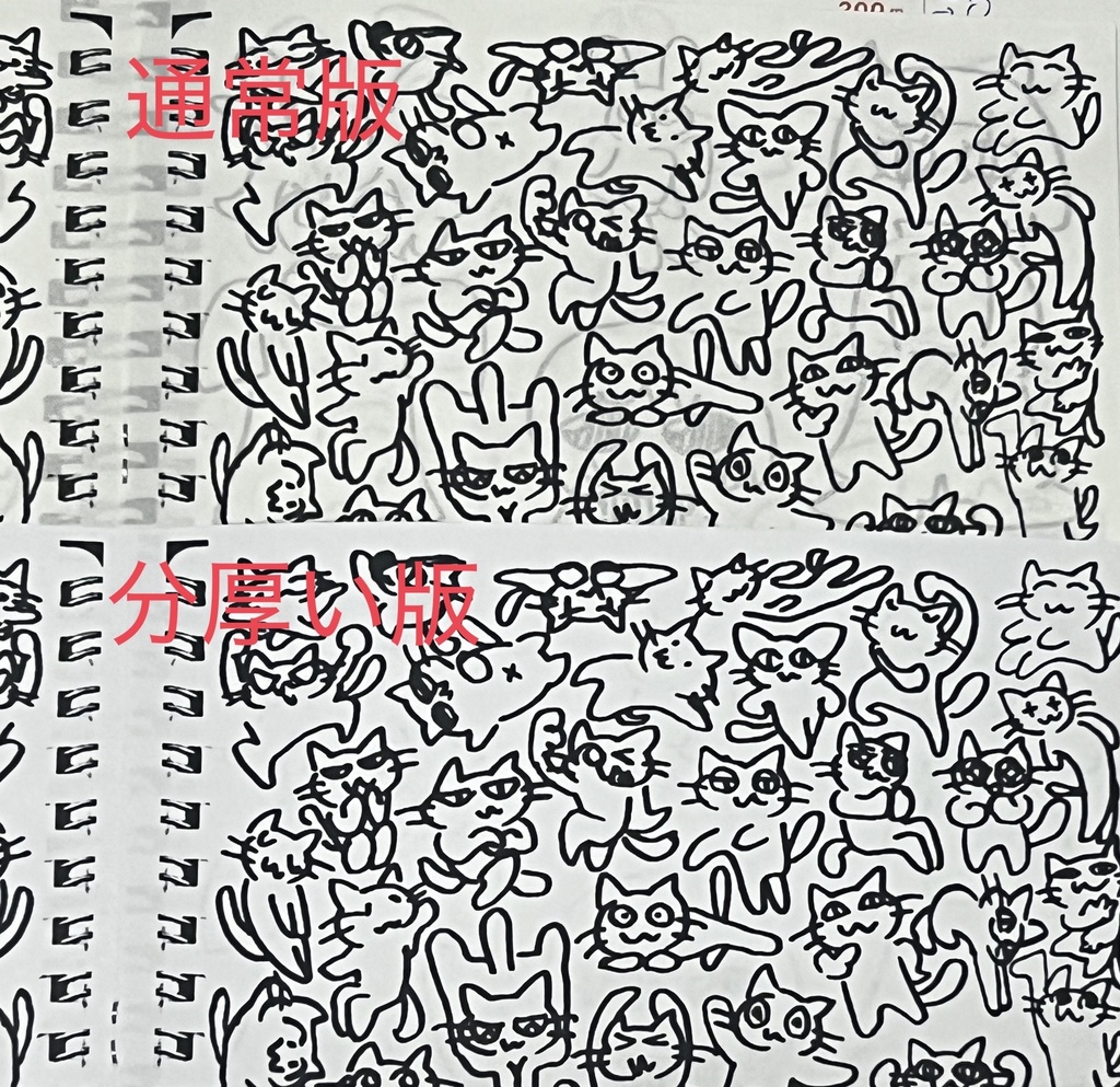 【イラスト本】人外つめつめ本 ※2バージョン有