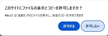 画像自動リネーム&保存ツール