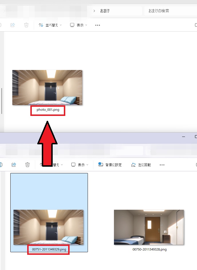 画像自動リネーム&保存ツール
