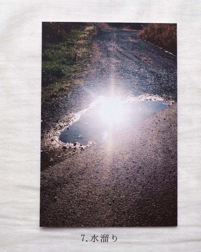 『光の粒』ポストカード7〜12