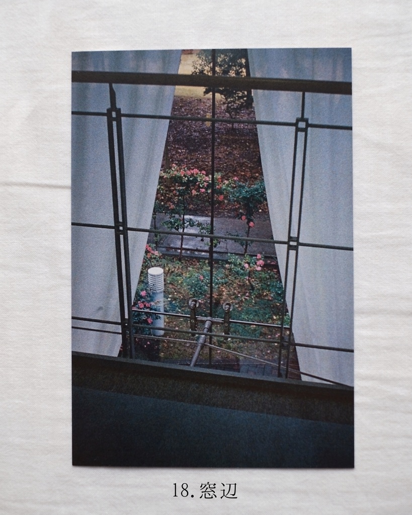 『光の粒』ポストカード13〜18