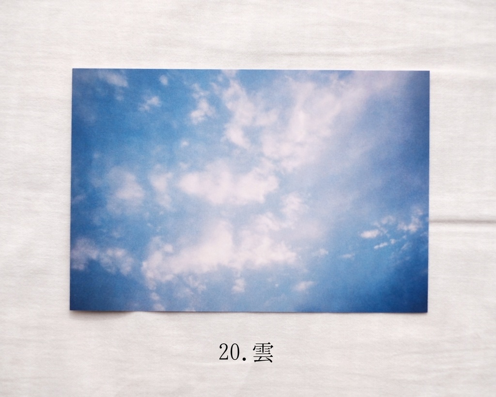 『光の粒』ポストカード19〜24