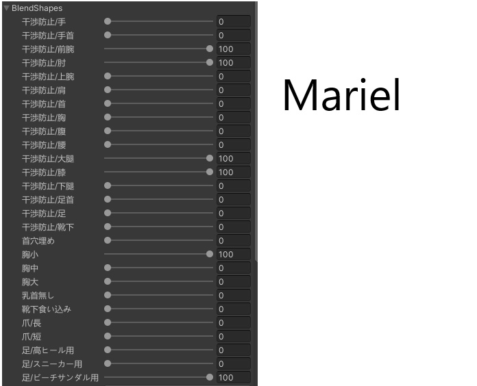 OV_Jacket_Maya_Mariel