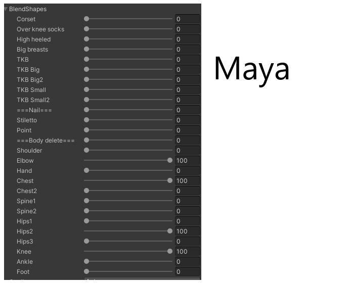 Sport_Casual Maya & Mariel