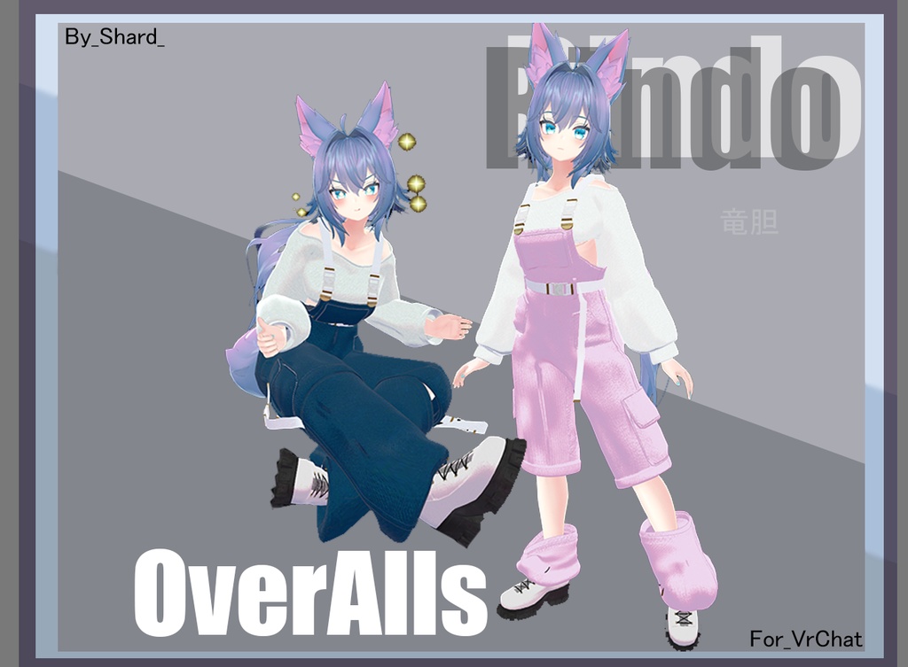 Overalls_(Selestia & Rindo)