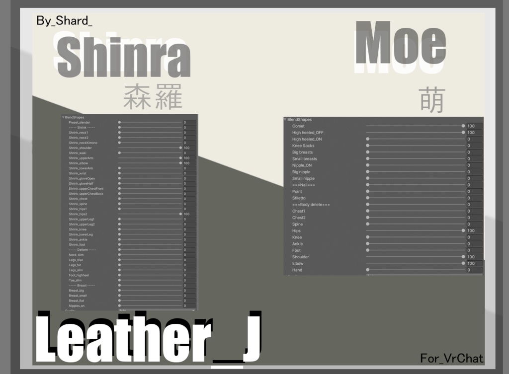 Leather_J (Moe & Shinra)