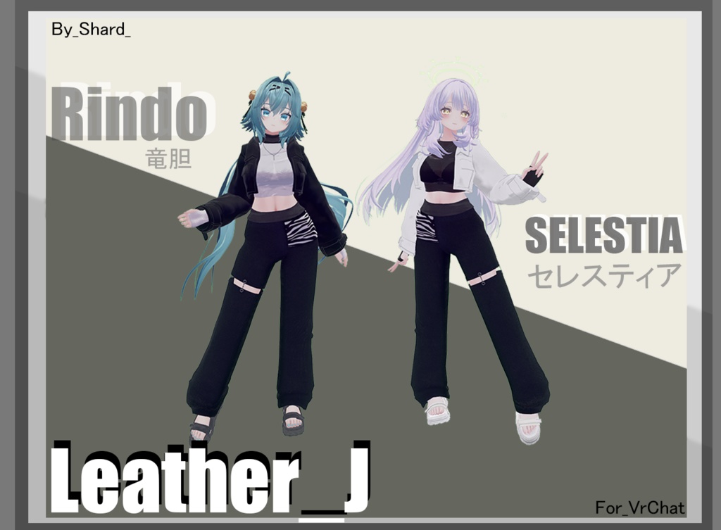 Leather_J (Selestia & Rindo)