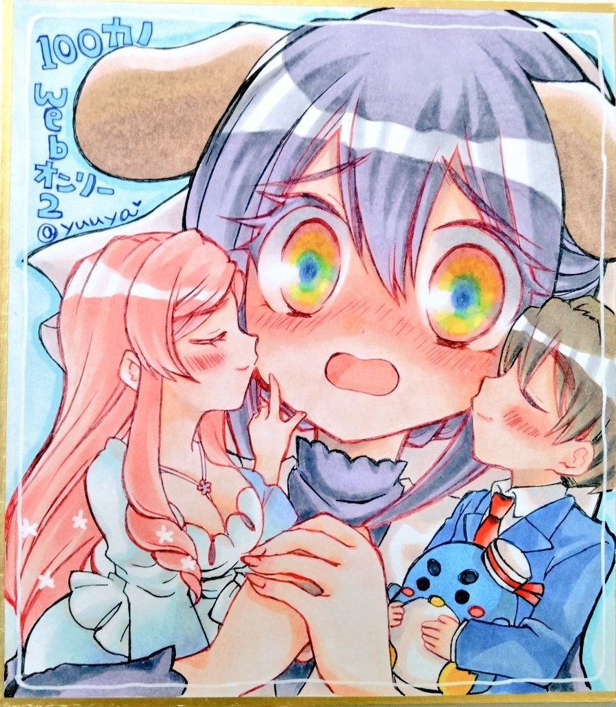 100カノアナログ色紙