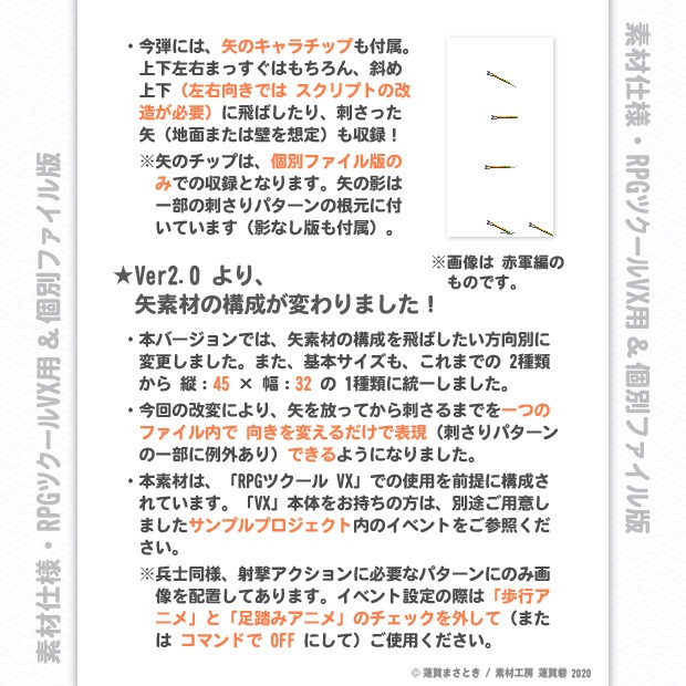 『戦国モノ』第八弾・合戦アクション用 弓兵セット 赤軍編