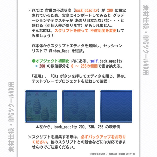 『戦国モノ』第九弾・和風ウィンドウスキンセット 「刀」(KATANA)