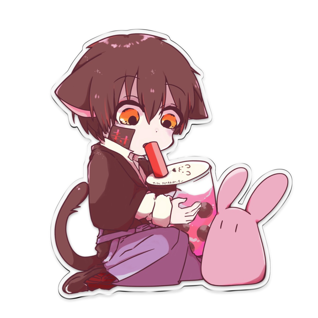 労わりつかさくんアクリルキーホルダー