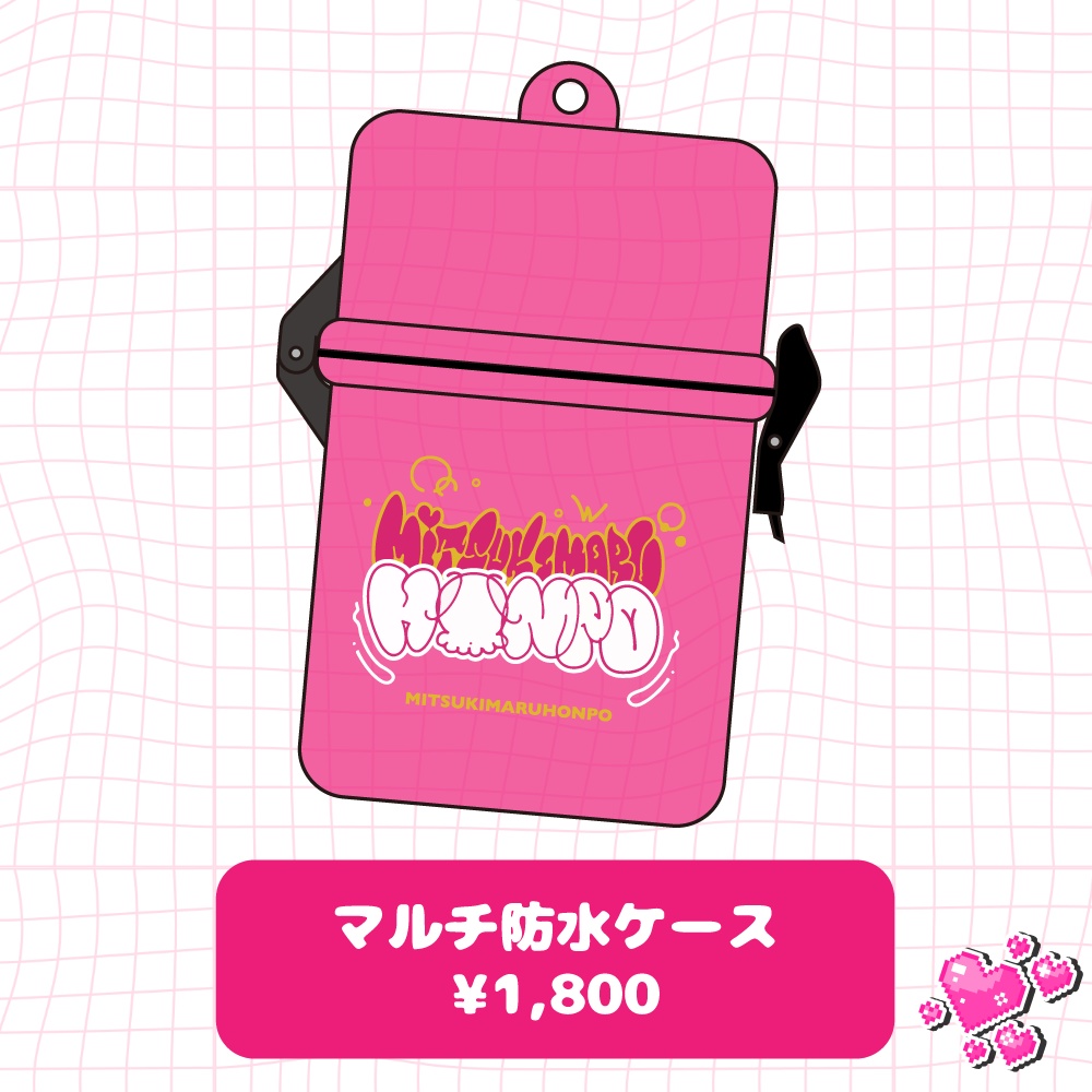 海月丸本舗 2025年誕生日記念グッズ