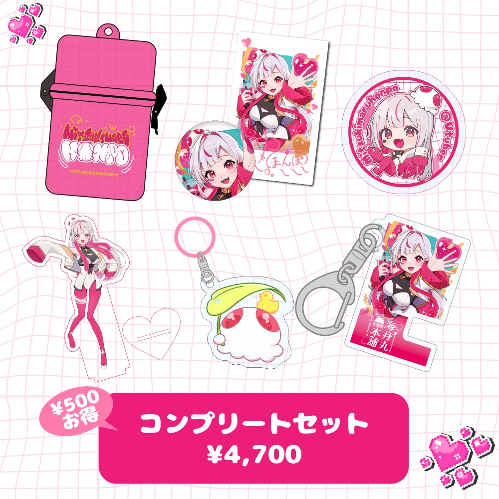 海月丸本舗 2025年誕生日記念グッズ