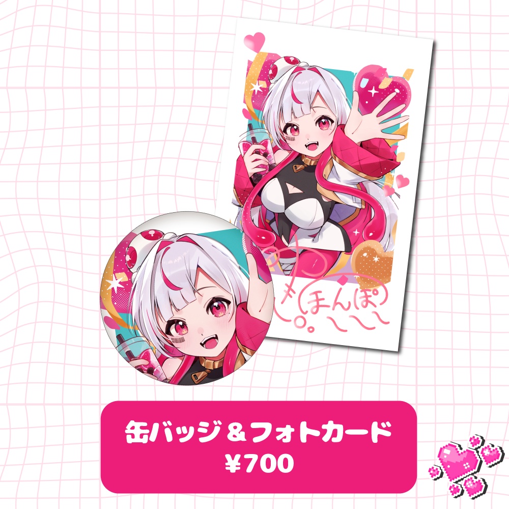 海月丸本舗 2025年誕生日記念グッズ