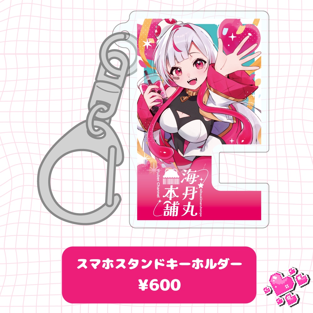 海月丸本舗 2025年誕生日記念グッズ