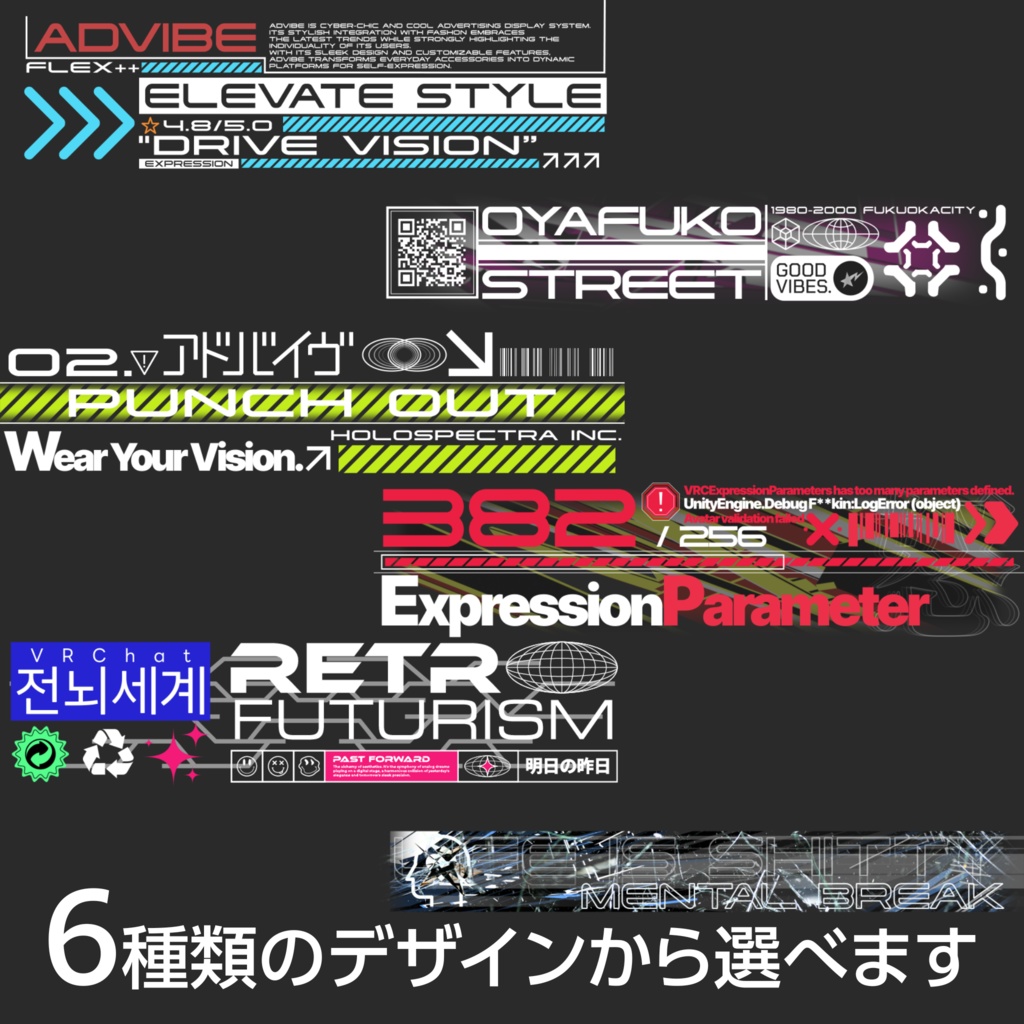 ADVIBE CYBER AD SYSTEM