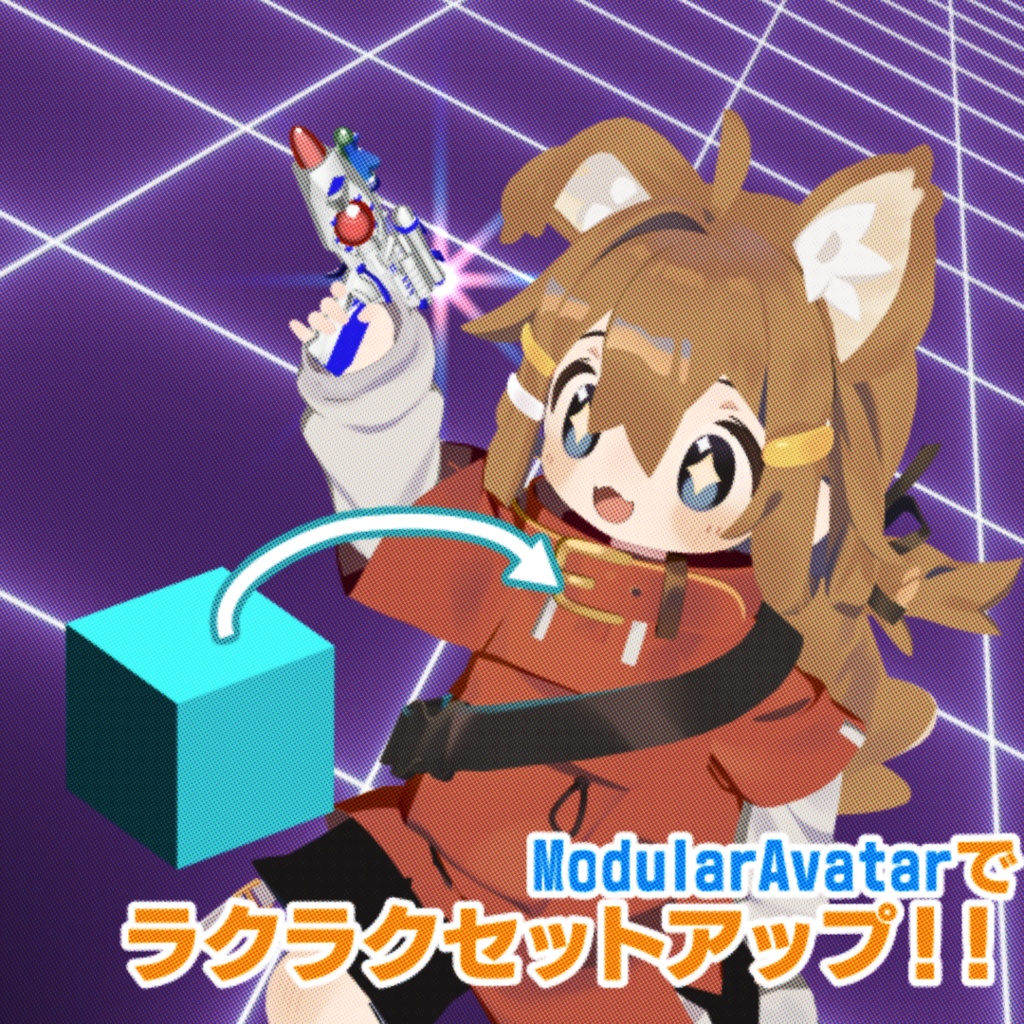 サウンドブラスターガン / SoundBlasterGun