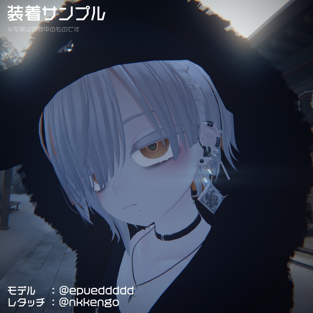 【販売開始セール中 6月25日まで】CD Jacket EARRING【VRChat向け】