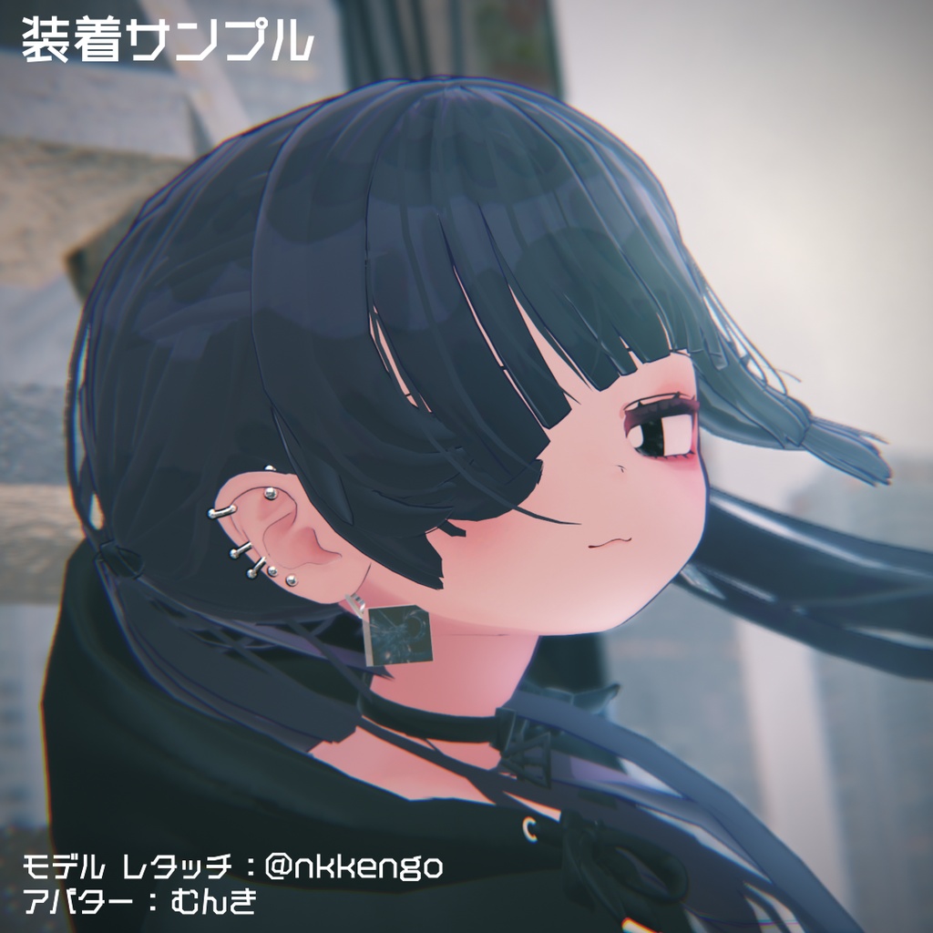 【販売開始セール中 6月25日まで】CD Jacket EARRING【VRChat向け】
