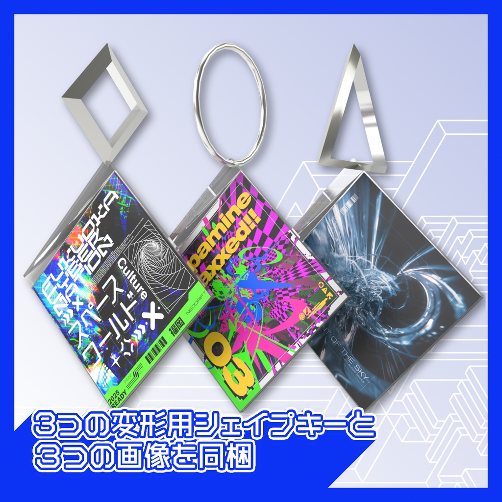 【販売開始セール中 6月25日まで】CD Jacket EARRING【VRChat向け】
