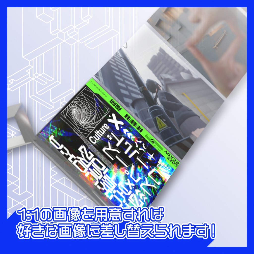 【販売開始セール中 6月25日まで】CD Jacket EARRING【VRChat向け】