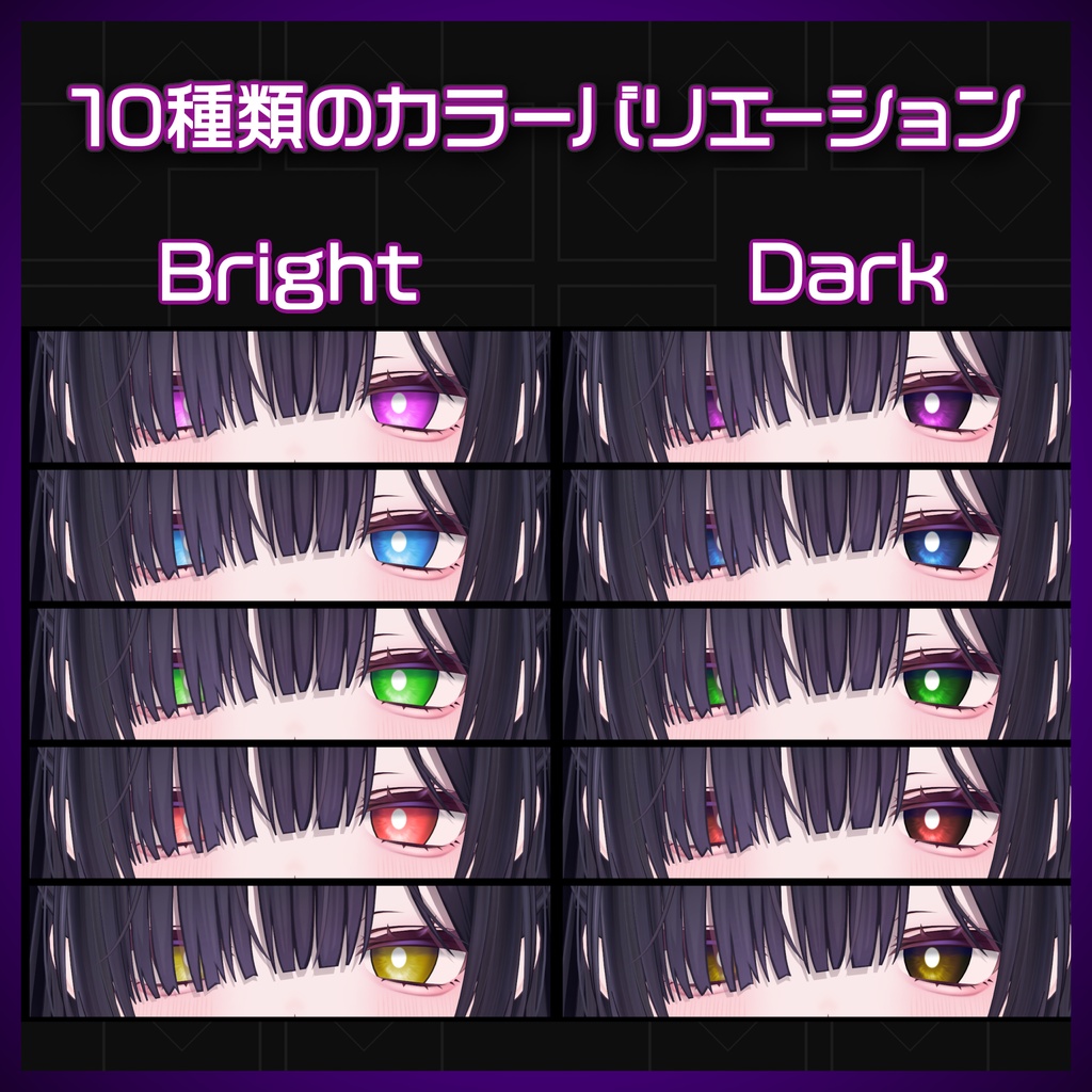 【販売開始セール中】WhitePupil【ミリアム専用】