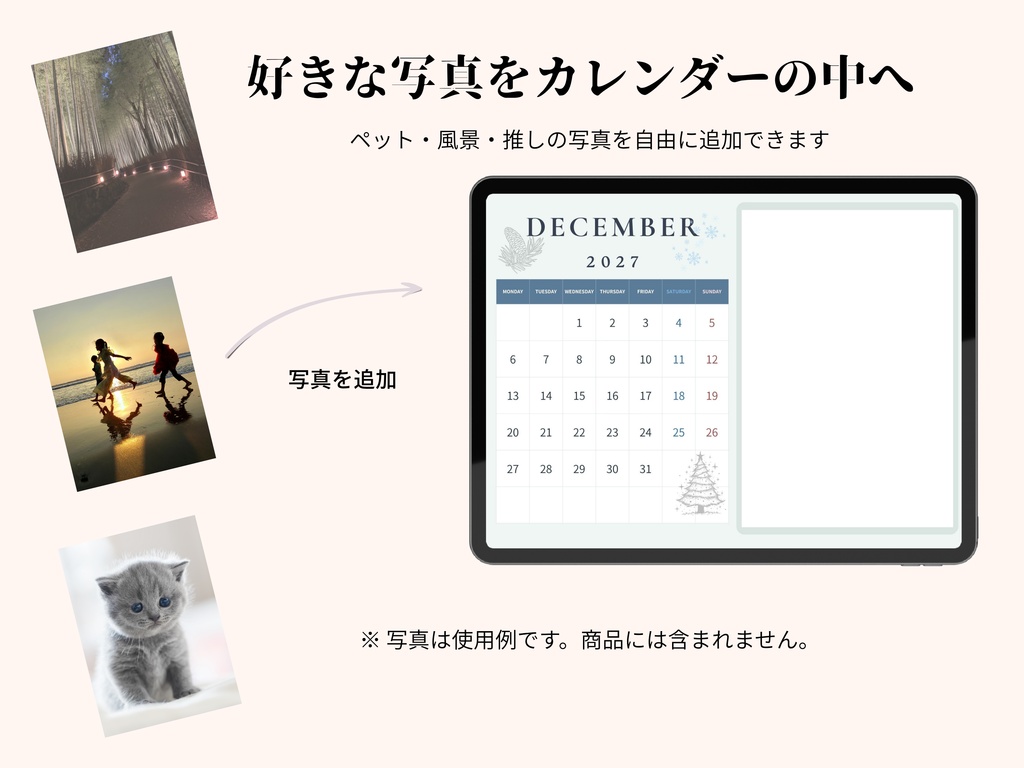 【2027年版】写真を入れられるiPad壁紙カレンダー|Goodnotes対応・月曜始まり・PDF全12か月