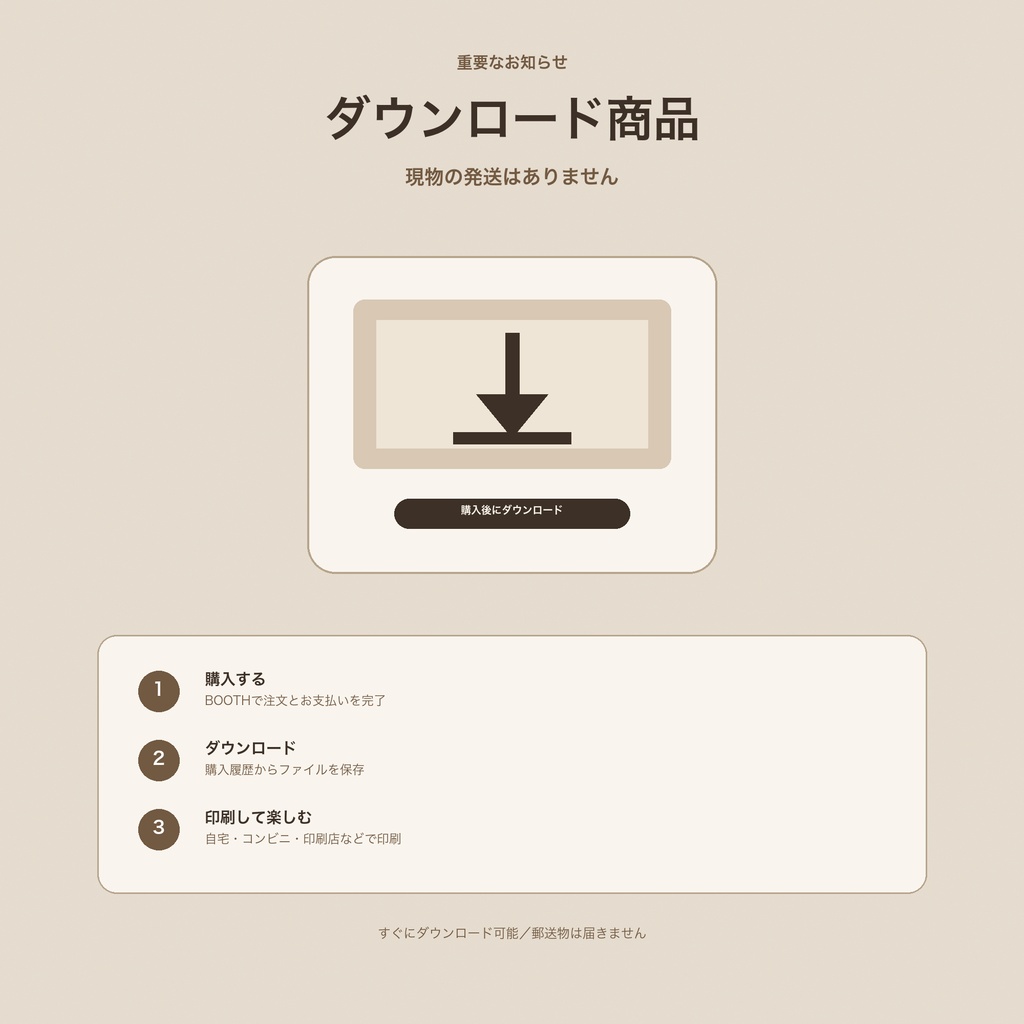 ヴィンテージ旅行デジタルペーパー6柄、印刷できるスクラップブック用紙、乗り物と建築物のジャンクジャーナル素材