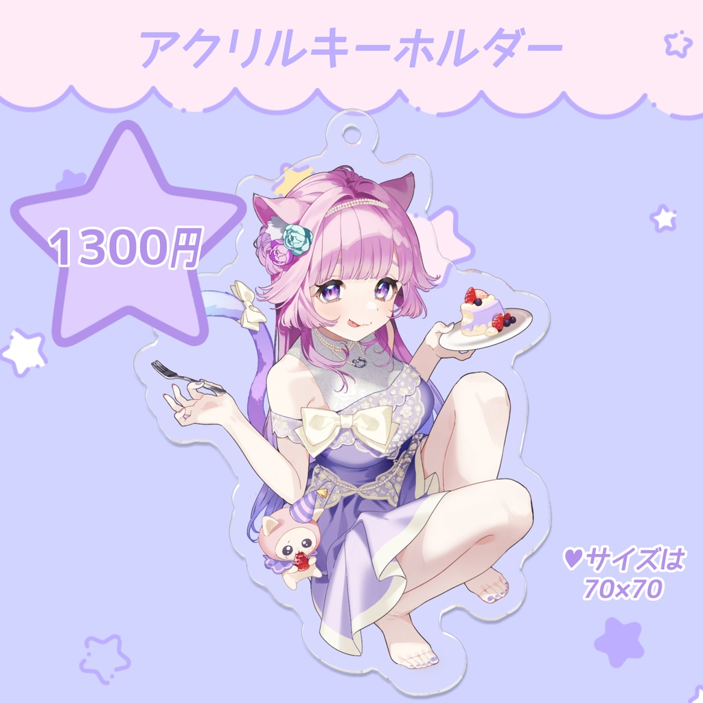 【初グッズ】音夢多ねむね誕生日グッズ2024