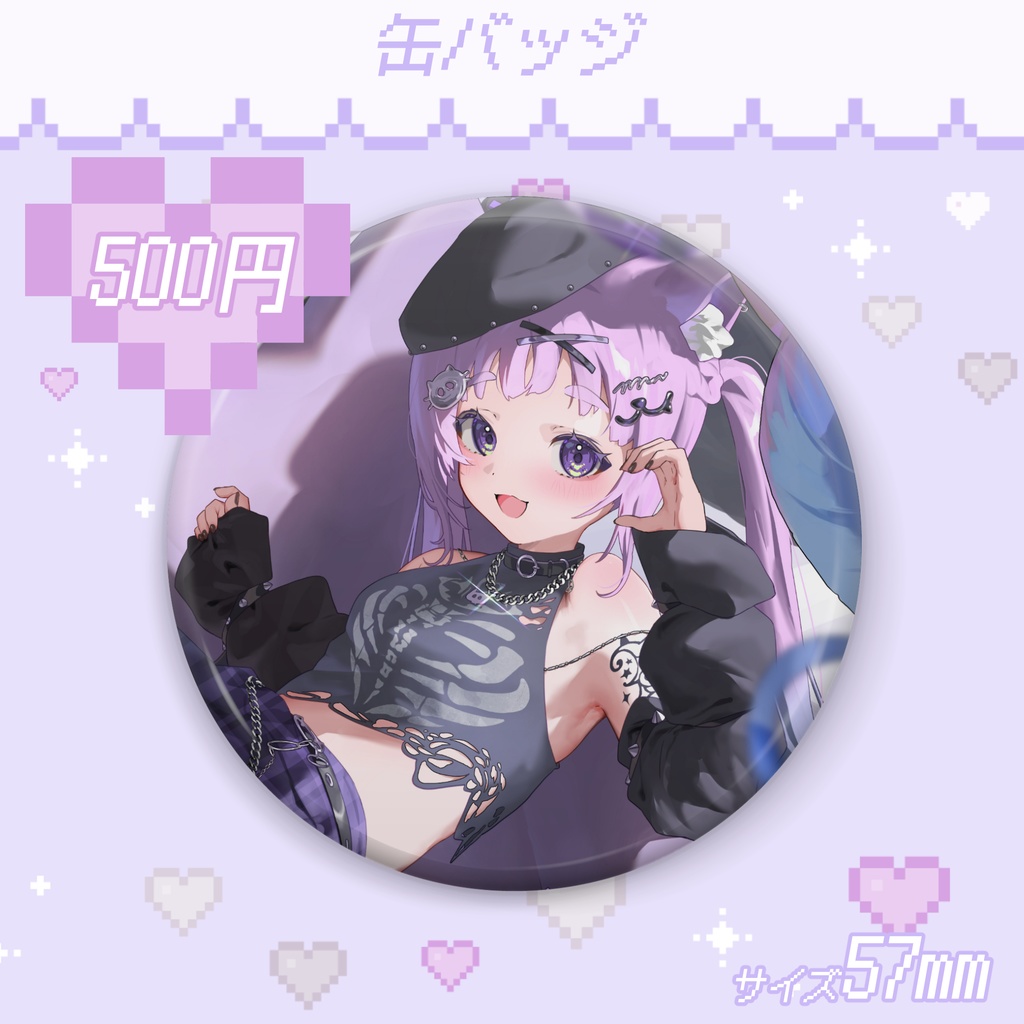 【受注生産】音夢多ねむね生誕グッズ2025