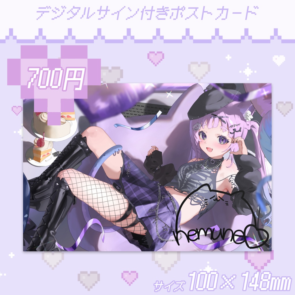 【受注生産】音夢多ねむね生誕グッズ2025