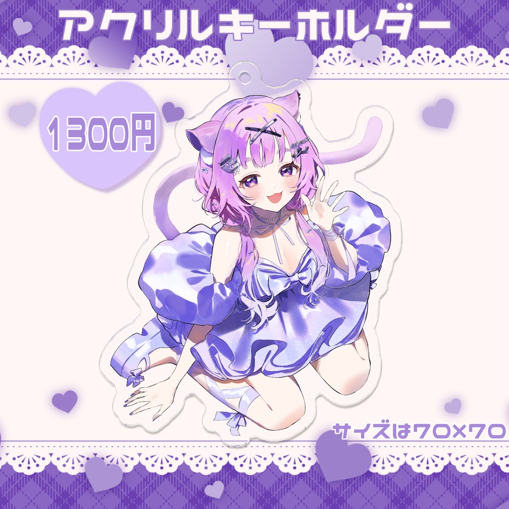 【受注生産】音夢多ねむね生誕グッズ2026