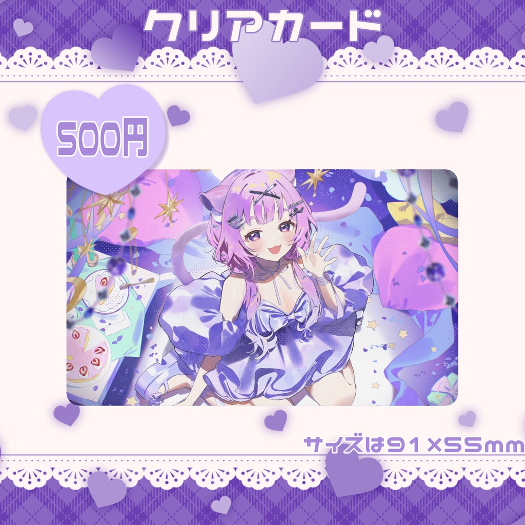 【受注生産】音夢多ねむね生誕グッズ2026