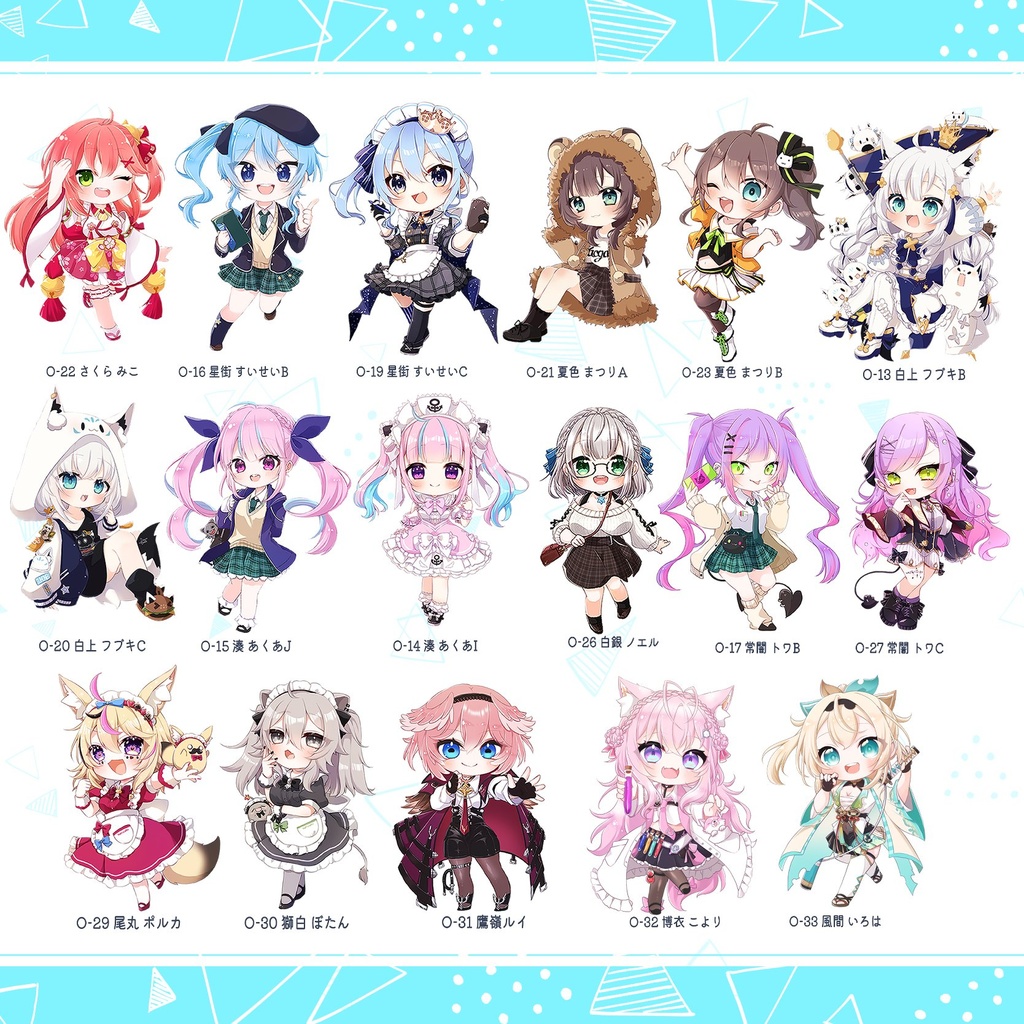 【非公式】ホロライブアクリルスタンドキーホルダー