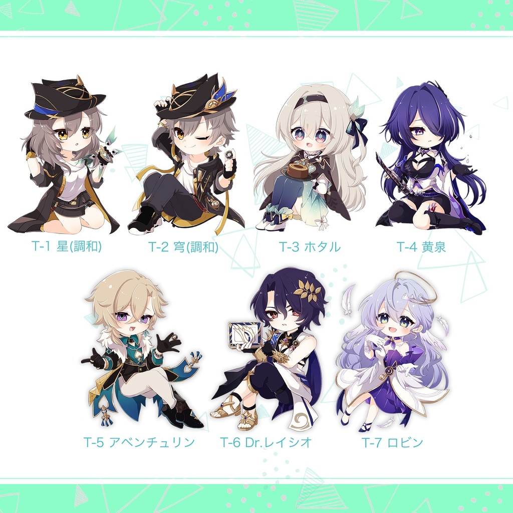 【非公式】崩壊スターレイルアクリルスタンドキーホルダー