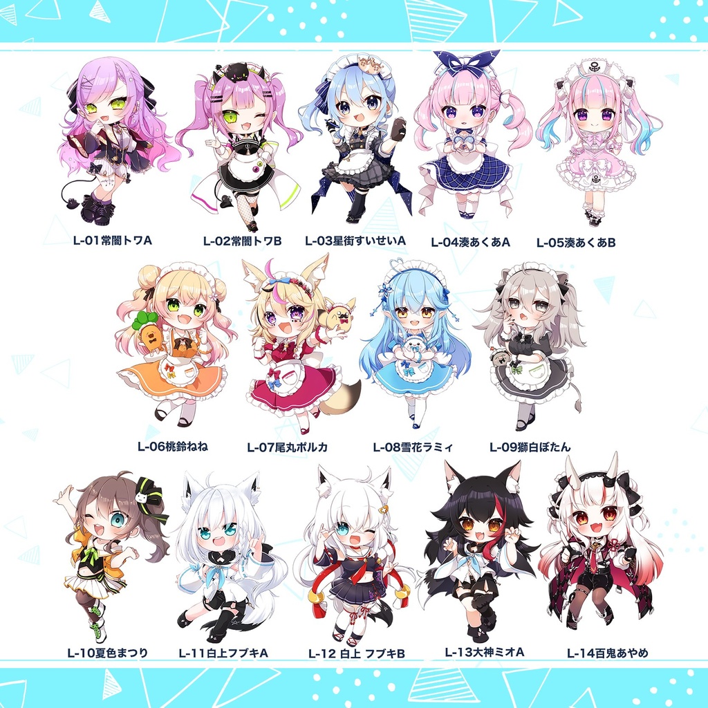 【非公式】ホロライブアクリルキーホルダー