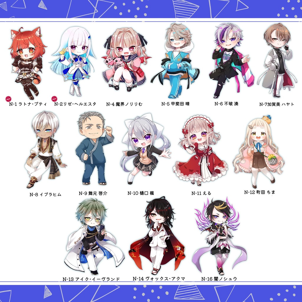 【非公式】にじさんじアクリルスタンドキーホルダー
