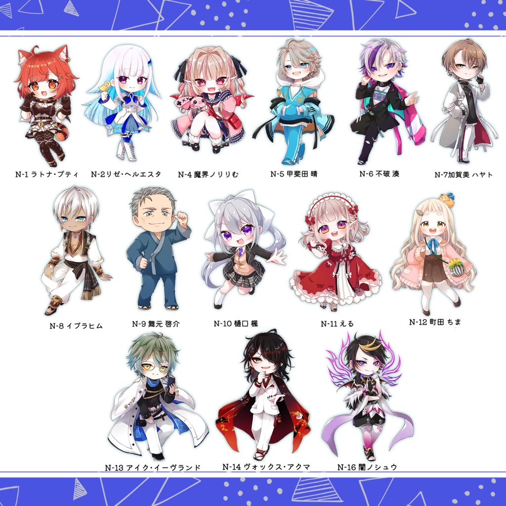 【非公式】にじさんじアクリルスタンドキーホルダー