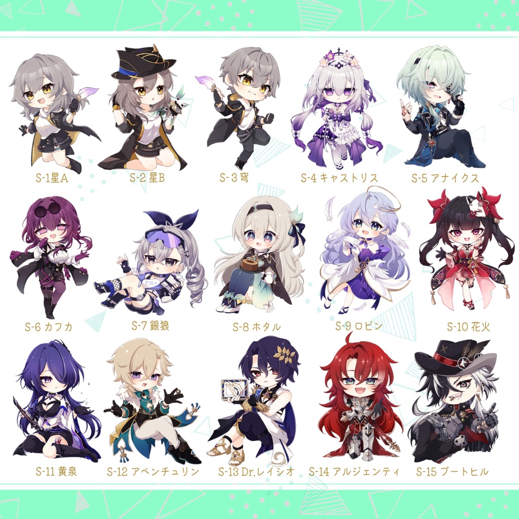 【非公式】崩壊スターレイルアクリルスタンドキーホルダー