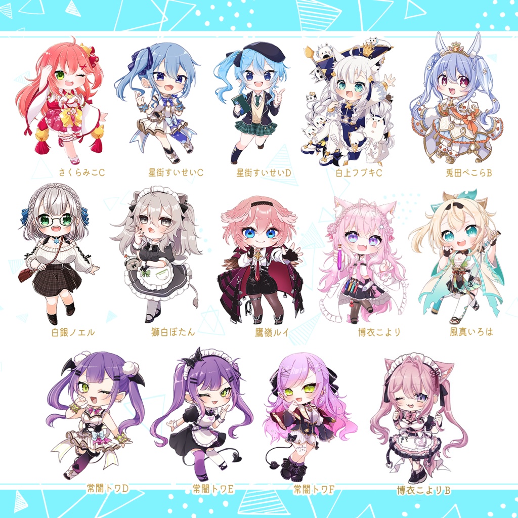 【非公式】ホロライブアクリルスタンドキーホルダーB