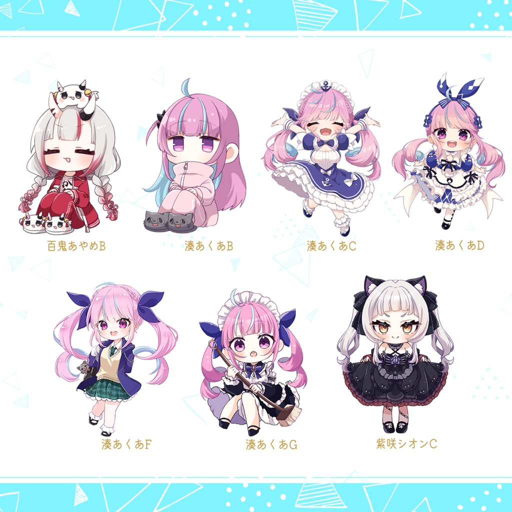 【非公式】ホロライブアクリルスタンドキーホルダーA