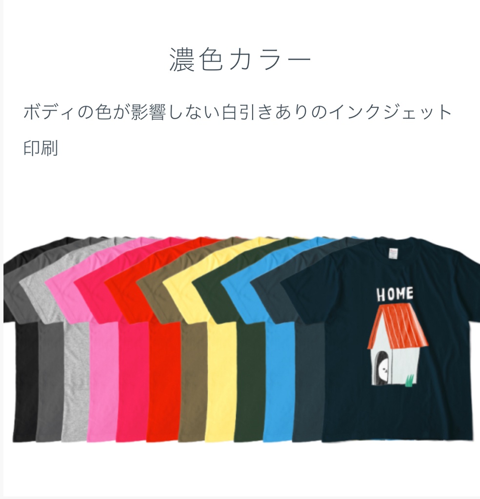 【Tシャツ黒】#病み上がりのももんが優しくしてねTシャツ